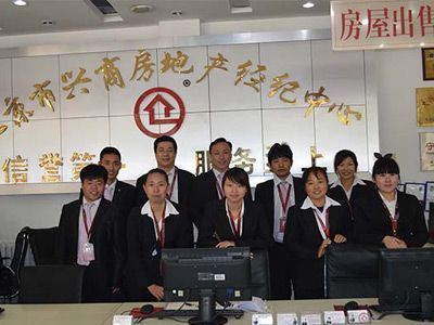 北京兴商房地产经纪中心十四载砥砺前行，感恩回馈业主活动隆重启幕