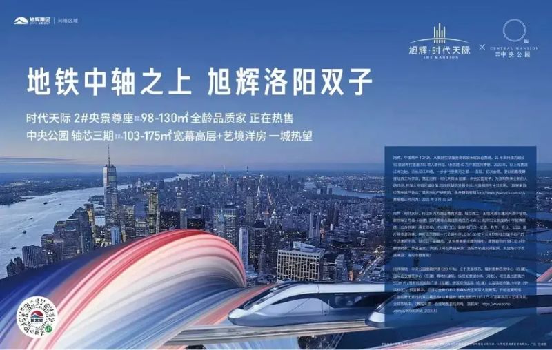 掘金！掘金！这是属于经纪人的“黄金时代”！