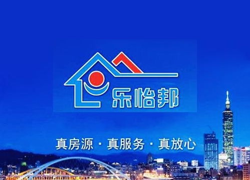 苏州市乐怡邦房地产经纪 专业服务，筑就安居梦想
