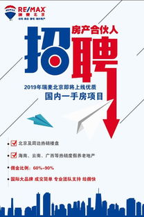十字路口的守望者 当九成从业者转身，房地产经纪人如何破局前行？