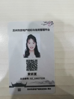 友联一村